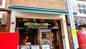 100wine＆craft 久米川ダイニング - 東村山市