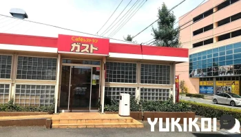 Caféレストラン ガスト 前橋西店 - 前橋市