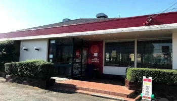 Caféレストラン ガスト 土浦店 - 土浦市