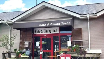 Cafe＆Dining Toshi - 野田市