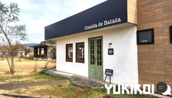Comida de Batata 菊池店 - 菊池市