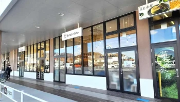 dondon labo(どんどんラボ)アトラス萩店 - 萩市