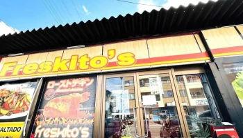Freskitos フレスキトス - 伊勢崎市