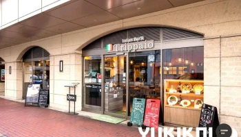 Italian Bar’R Trippaio 浦和店 - さいたま市