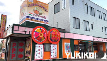 Nepalese Restaurant Dip Kumar(ディップクマル) - 柏崎市