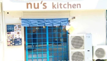 nu's kitchen - 枚方市