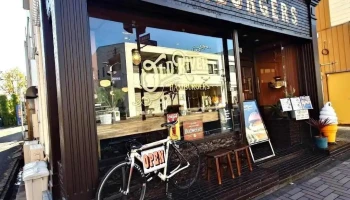 Old River Hamburgers - 大崎市