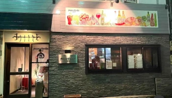 papachacha Friend’s 刈谷駅前店 - 刈谷市