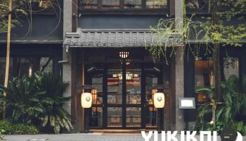 The Kawabun Nagoya - 名古屋市