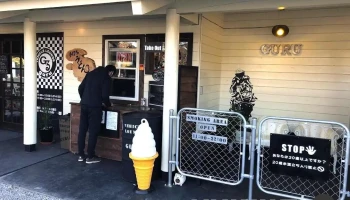 vehicle lounge Gる - 那須塩原市