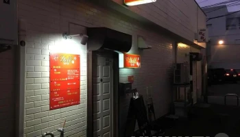 Yell ～エール～ - 塩竈市