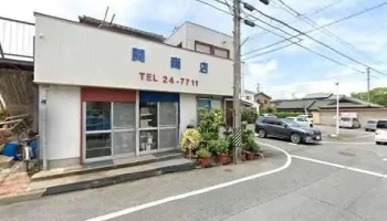 あさくま 刈谷店 - 刈谷市
