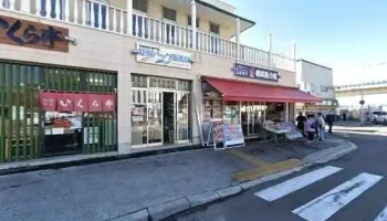 いくら亭 - 函館市