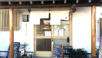 うおはち - 袋井市