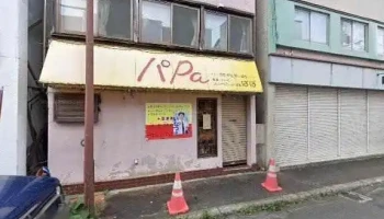 うしだや 芦別店 - 芦別市