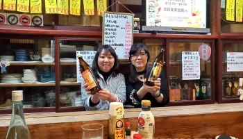 おここ - 新潟市