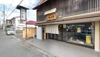 おっちゃん - 萩市