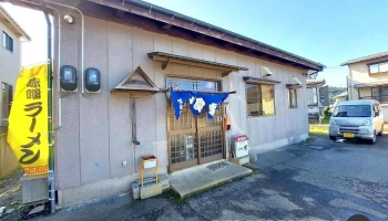 お食事処 常 - 糸魚川市