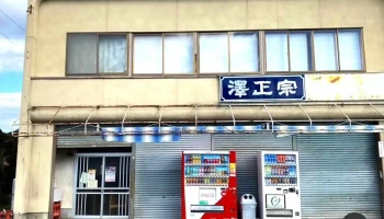 きたやそばや - 上山市
