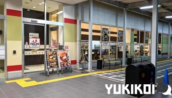ごはんどき 黒磯店 - 那須塩原市