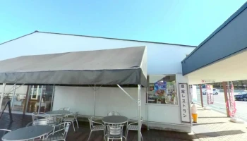 さくら工房 農家レストラン - 昭和村