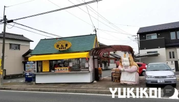 さんま 尾張旭支店 - 尾張旭市