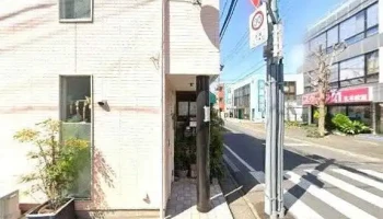 しぇふてるあき - 北本市