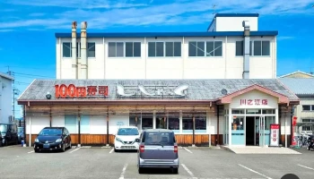 しーじゃっく 川之江店 - 四国中央市