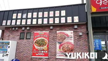 すき家 北九州空港通り店 - 苅田町