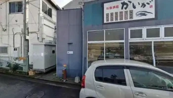 すし定食いこい - 小田原市