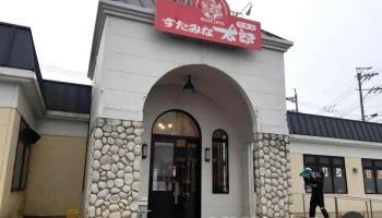 すたみな太郎 羽島店 - 羽島市