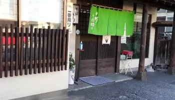 そば切り 丸花 - 川口市