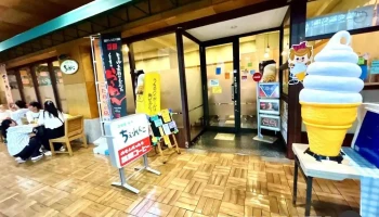 ちぇれんこ・ゆめりあ - 新庄市