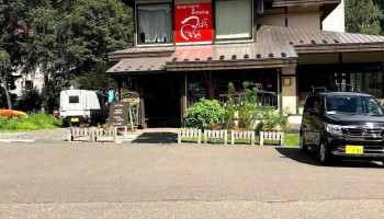 つばらつばら - 倶知安町