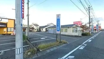 てっぺん - 柏崎市