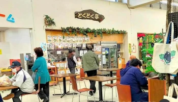 とくとく亭 ビッグii店 - 龍郷町