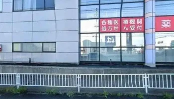 はま寿司 日立鹿島店 - 日立市