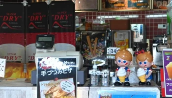 ひらかたパーク マジカルラグーンキッチン - 枚方市