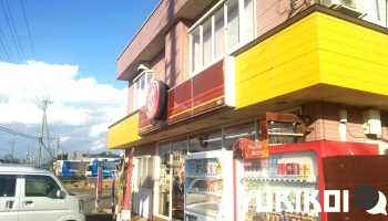 ほっともっと 旭店（茨城） ※定休日：水曜日 - 鉾田市