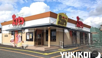 まるまつ 古川店(イオンタウン古川内) - 大崎市