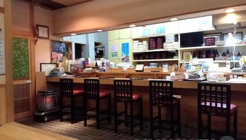 みやがわ - 四国中央市