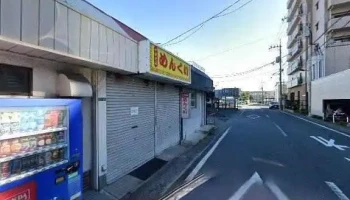 めんくい - 下松市