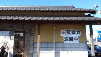 もちもちの木 野田店 - 野田市