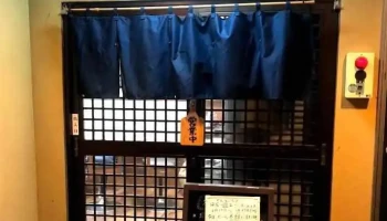 わいふ食堂 - 菊池市