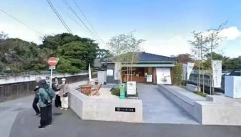わらび餅専門店 萩ノ早蕨 - 萩市