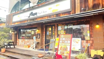 アルション 東生駒本店 - 生駒市