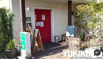 イタリアンダイニング＆ベーグル屋 パートリア - 丹波篠山市