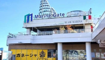 インドレストランガネーシャ 塩釜店 - 塩竈市