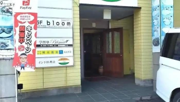 インド料理店 Rishta(リスタ) - 塩尻市