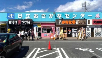 エイミーズキッチン（Ｅｍｍｉｅ’ｓ） - 日立市